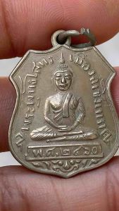 หลวงพ่อโสธร พระพุทธโสธร เนื้ออัลปก้า พระเครื่อง พ่อโสธร