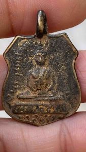 หลวงพ่อโสธร พระพุทธโสธร เหรียญหล่อโบราณ พ่อโสธร