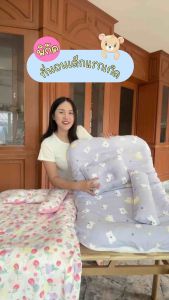 เซ็ตคู่ ที่นอนเด็กแรกเกิดและหมอนให้นม2in1