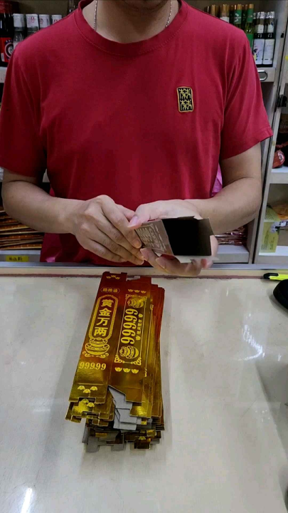 高亮 加厚 金银条 半成品 999.99 金条 银条 金钻 金钻 金银钻 黄金万两 路路通 免粘 金砖 银砖 gold silver 拜祖先 ...