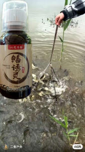 หัวเชื้อล่อปลาไหล 100ml ล่อปลาได้ทุกชนิด ดึงดูดปลาได้อย่างรวดเร็ว จับปลาไหลได้ง่าย ได้ผลดี