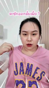 Whiten Premium Power Plus ผงซักฟอก ขจัดคราบฝังแน่น ซักผ้าขาว ขจัดคราบสกปรก ซักง่าย ไม่เปลืองแรง ผ้าสะอาด หอมสดชื่น