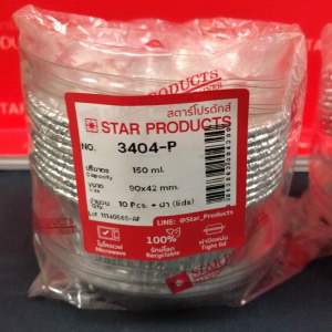 3404-P 10setพร้อมฝา ถ้วยฟอยด์อบขนมสตาร์โปรดักส์