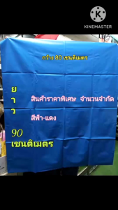 กลยุทธ์ PVC สำหรับกันน้ำ และกันฉี่ ปูรองวัสดุ และล้างทำความสะอาด ปลอดภัย