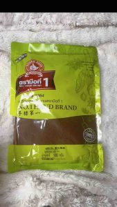 ซูมัคป่น500กรัม ตรามือที่1