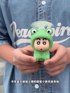 พัดลมมือถือ ชินจัง Crayon Shin-chan Portable Mini Fan (กล่องไม่สวย)