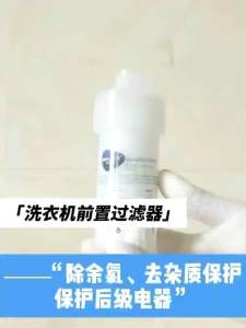 ฟิลเตอร์กรองน้ำ ตัวกรองฝักบัว กรองปะปา กรองคลอลีน เปลี่ยนไส้กรองได้