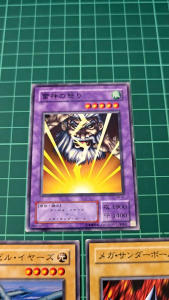 YUGIOH Japanese RB-41 RB-30 RB-44 雷神之怒 Kaminari Attack 1SET (N) HEAVY PLAYED 70%70%70%