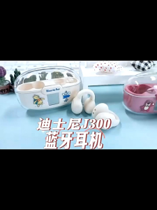 Disney Bluetooth Headphones Earphones Wireless Sports Ear Clip Waterproof HiFi Stereo Sound Smarter Touch Bluetooth Earphones Headset Non in-Ear Bluetooth Headset Bone Conduction Wireless Sports Clip Ear Type | 迪士尼蓝牙耳机骨传导夹耳式适用苹果安卓