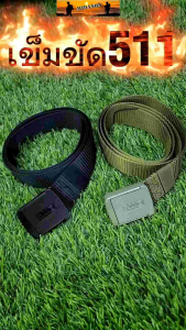 เข็มขัด511 เข็มขัดยุทธวิธี อเนกประสงค์ หัวเหล็ก FREE SIZE