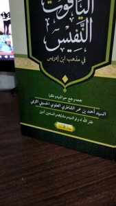 yaqutul Nafis besar hard cover