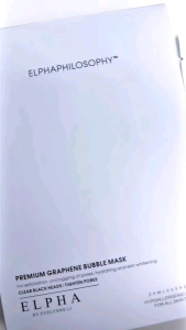 GEN 2 UPGRADED! ELPHA PREMIUM Graphene Bubble Mask (6 sheets/box) 🍅 NO MORE BLACKHEADS CLOGGED PORE | UPGRADED ELLURE Tomato Bubble Mask | Exfoliation Mask