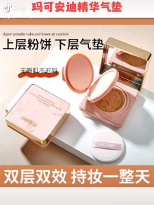 NEW PINK - MACK ANDY - 2IN1 CUSHION + BEDAK PADAT PLUS CONCEALER - WATERPROOF