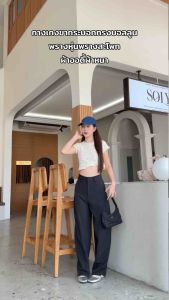 กางเกงขากระบอกทรงบอลลูน ผ้าออดี้ ผ้าหนา มีdetailกระเป๋าด้านหลัง