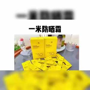 ✴️Ship Within 24H✴️ Isolate Sunscreen SPF50+ Anti UV Sun Block Sun Protection Cream Krim Pelindung Matahari 一米便携隔离防晒霜
