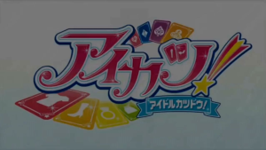 电视剧卡通片粤语广东话日语华语 Aikatsu！【偶像活动/偶像学园第一季至第五季+剧场版全套合集】马来西亚🇲🇾发货 MP4 USB 128GB