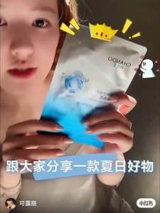 ￼【READY STOCK 100% AUTHENTIC】CHANDO Himalaya Probiotic Repair Mask 自然堂补水修护等渗面膜 B5 Mask Moisturizing Soothing