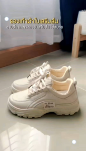 รองเท้าผ้าใบ รองเท้าผ้าใบแฟชั่น ผ้าใบสีขาว