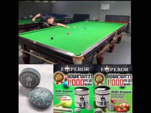 หัวคิว Emperor (11มิล)