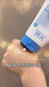 Kem Dưỡng Hằng Ngày Tái Định Vị Da phục hồi chống lão hóa cải thiện sẹo mụn Cemenzal Conapidil light 100ml