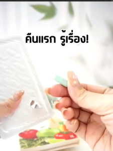 {ส่งฟรีส่งไว} 3 แถม 2 อดาลินไฟเบอรี่ พลัส 75 แคปซูล สารสกัดผักผลไม้ ไฟเบอร์ เพื่อช่วยการขับถ่ายที่ดี