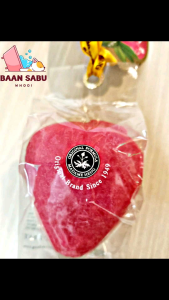 สบู่มาดามเฮง วิตามินซีพลัสอี สบู่สตรอว์เบอรี่ STRAWBERRY VITAMIN C PLUS E BRIGHTENING SOAP