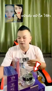 เซตบำรุงหน้าใส By Ollie Man