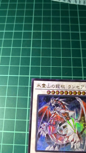 YUGIOH Japanese TW01-JP001 冰灵山的龙祖 兰塞亚 Lancea Dragonic Ancestor of the Ice Spirit Mountai (UPR) NEAR MINT 97%