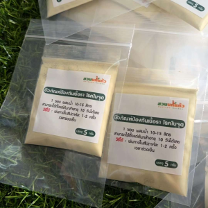 ชีวภัณฑ์ป้องกันเชื้อราและรักษาโรคใบจุด ผักไฮโดรโปนิกส์