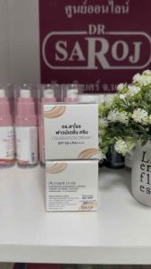 ดร.สาโรช ฟาวน์เดชั่น ครีมรองพื้น บางเบา มีกันแดด 10g. ส่งฟรี
