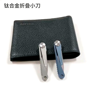 Rọc giấy titanium EDC M14