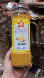 ผงข้าวหมกไก่550กรัม บิกแพ็คตรามือที่1