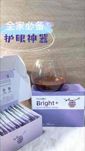 EXP:11/27 Pureglo Bright+ Powder 2.5g (28s/bos) *for Eye Brain and Immune Health*