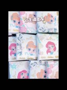 (120pcs / pack )cartoon design (princess design )tissue 120pcs / pack