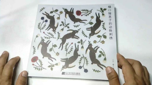 หนังสือสอนปักผ้า ปกกระต่ายสีน้ำตาล พร้อมส่งในไทย