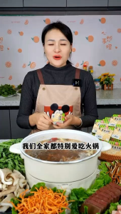 佳仙菌汤火锅底料 (50g/1人份) Mushroom Hotpot Soup Base 火锅汤底煲汤调料包 批发商用