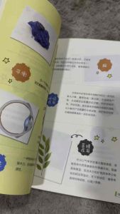 【SHL】ReadyStock现货🔥创意科学实验游戏书 激发孩子创意 专注力 想象力 判断力 观察力