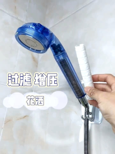 🇲🇾Readystock🇲🇾 water purification shower 净水花洒 High Pressure 3 Mode Handheld Water Saving Spa Shower Head Set