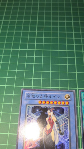 YUGIOH Japanese Ruin Queen of Oblivion CYHO-JP056 (SR) (N) NEAR MINT 97%) - 1SET - 2 cards - 2300 ATK 2000 DEF - Japanese text - Near Mint condition