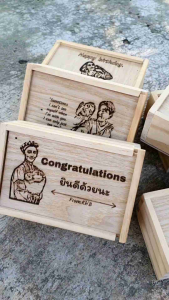 กล่องไม้ มินิมอล กล่องไม้แท้‼️แกะสลักได้ออกแบบฟรี [ใส่ของขวัญเครื่องประดับ]🔥พร้อมส่งจากไทย🔥