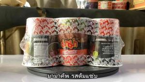 มาม่า บะหมี่กึ่งสําเร็จรูปแบบถ้วย รสต้มแซ่บ ขนาด 60 กรัม จํานวน 6 ถ้วย