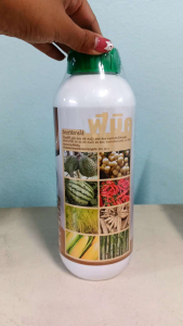 ฮิวมิค+ฟูลวิค (ฟีมิค) 1 ลิตร ช่วยเปิดปากใบพืช ช่วยพืชกินปุ๋ยได้ดี #แอลเจอะโกร
