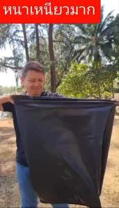 ถุงขยะดำ เกรดดี 30x40 แพ็ค 0.5 กก ความหนา 0.15 มม (ชุด 6-7 ใบ)