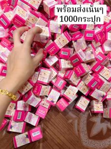 Lgk วิตามินเพิ่มน้ำหนัก 1กระปุกมี60เม็ด