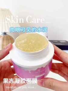 Be Peau MichEpilo 8+ Jelly Mask 100gm - 8 Type HA Hyaluronic Acid Deep Moisturizing Elastic Firming Repairing Pore Minimizing Suitable for All Skin Types