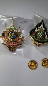 เข็มคู่ 72พรรษา+บรมราชา ได้ทั้ง2เข็มค่ะ ซื้อคู่ประหยัดกว่า มีให้เลือก2แบบ แบบเข็มกลัดและแบบหมุดปัก ตัวงานละเอียดสวยงามคมชัด (ไม่มีกล่อง)
