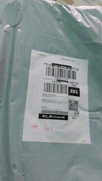 Buyer review video 4