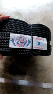 เชือกไนล่อน 5 ม.ม. ดำ เต็มม้วน