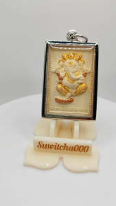C136 พระผงองค์พระพิฆเนศ หลังเครื่องหมายโอม พระผงเนื้อสีขาว ลงรักปิดทอง พร้อมกรอบสแตนเลส องค์จริงสวยมาก ขนาด 3.5 x5.0 cm
