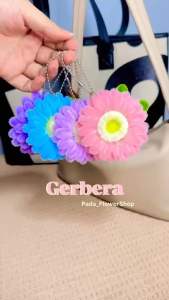 พวงกุญแจดอกเยอบิร่า 💜เยอบิใจ 💛🧡
